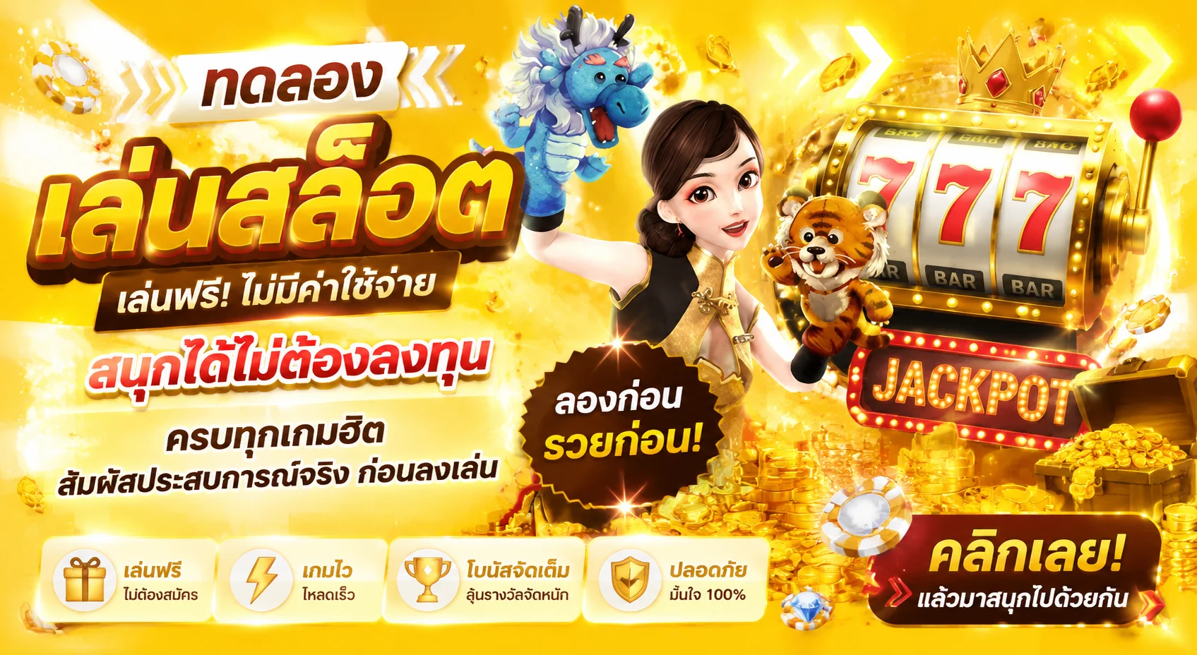เกมสล็อตยอดนิยมบน WIN928 รวมค่ายดังครบทุกค่าย