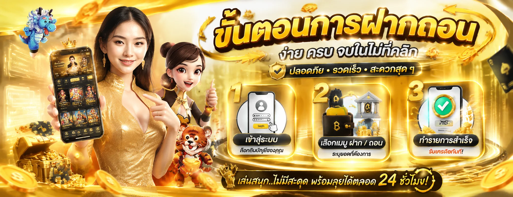 ขั้นตอนสมัครสมาชิก WIN928 ผ่านมือถือ