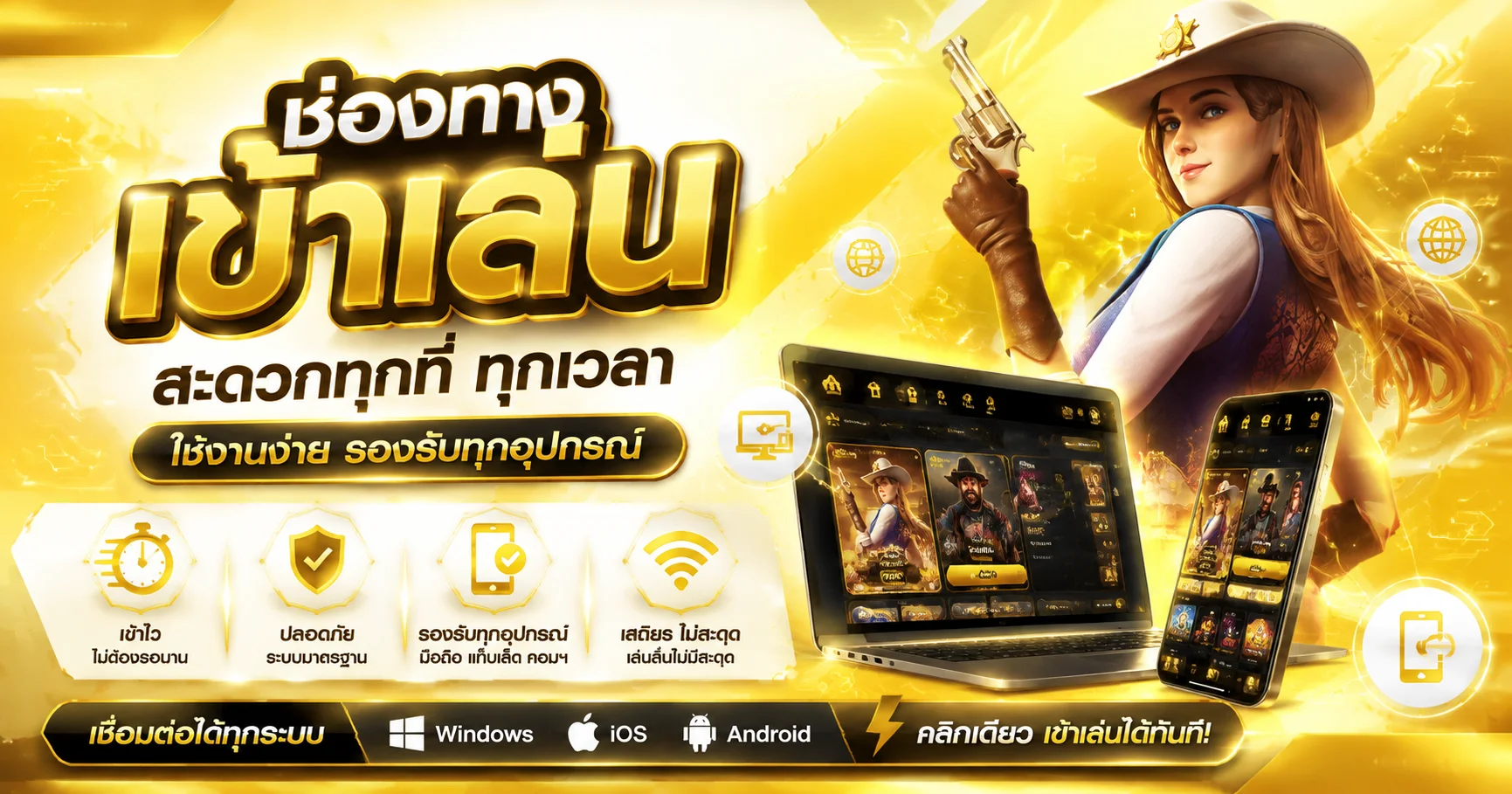 ระบบฝากถอนอัตโนมัติ WIN928 รองรับทุกธนาคาร
